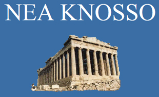 Bild zu Nea Knosso Restaurant in Berlin Bild zu Nea Knosso Restaurant in Berlin